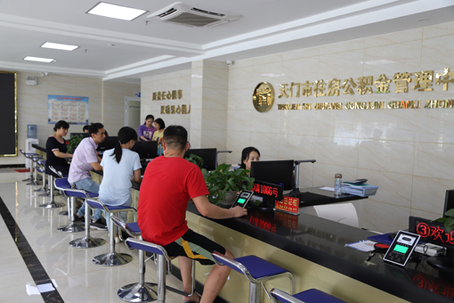 “先生， 請您在休息區(qū)等候下，我來幫您叫號?！?月2日，記者剛邁進(jìn)市公積金中心營業(yè)部大廳，“小紅帽”的一番話，讓人如沐春風(fēng)。環(huán)顧四周，營業(yè)部內(nèi)窗明幾凈，空氣清新。辦公區(qū)域秩文明禮貌，秩序井然。小窗口，大文明之風(fēng)浸潤著三鄉(xiāng).jpg