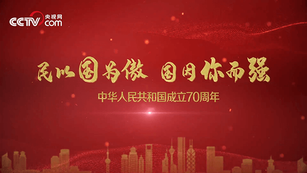 記住天門！在這里，唱響智能制造之歌