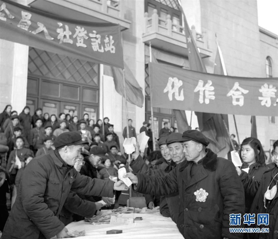 （壯麗70年·奮斗新時(shí)代——新中國崢嶸歲月·圖文互動(dòng)）（4）社會(huì)主義改造完成