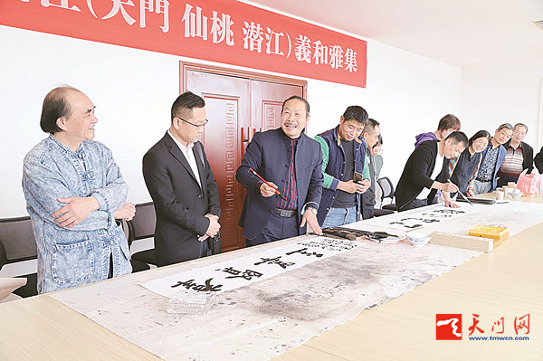 交流書法藝術