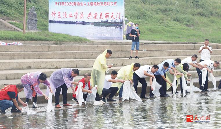 1700萬(wàn)尾魚苗漢江“安家”