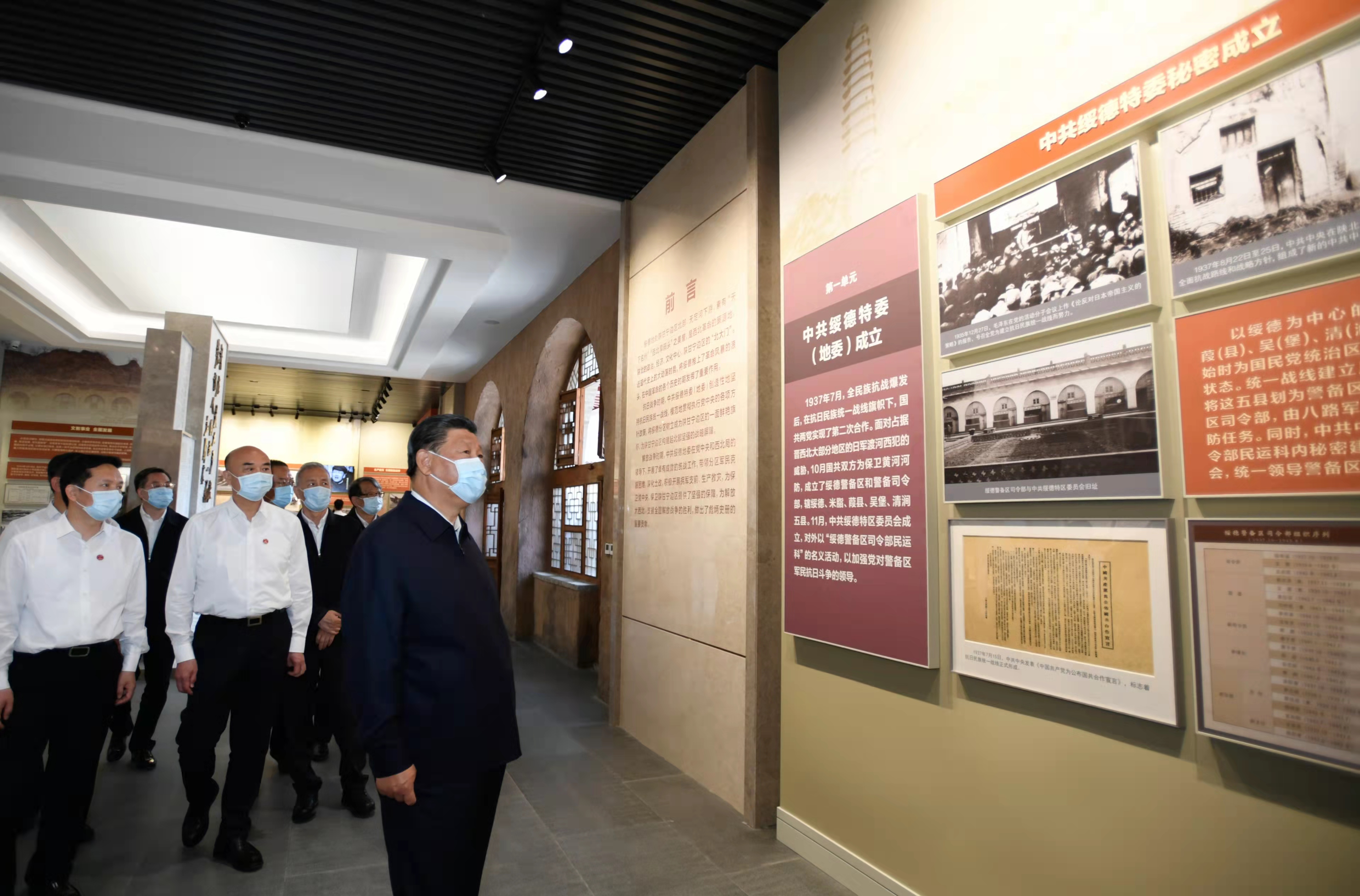 2021年9月14日，習(xí)近平在中共綏德地委舊址考察。