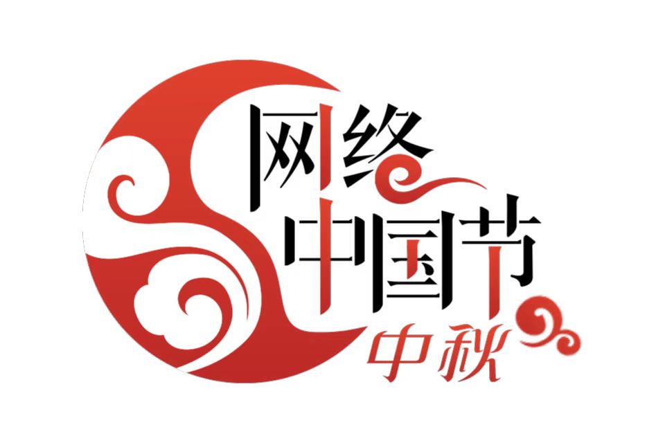 【 網(wǎng)絡中國節(jié)·中秋】多祥鎮(zhèn)156戶五保戶喜獲中秋愛心禮包