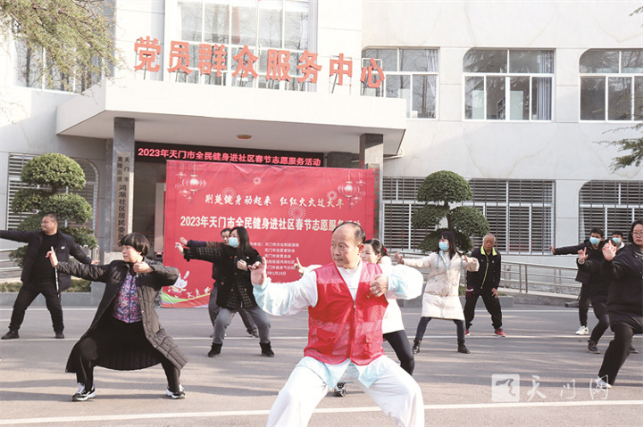  【2023 網(wǎng)絡(luò)中國(guó)節(jié)·春節(jié)】快樂(lè)健身動(dòng)起來(lái)