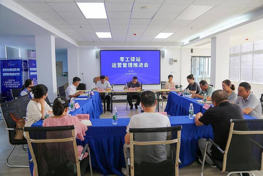 1116多措并舉精準(zhǔn)施策  促進(jìn)高質(zhì)量充分就業(yè)(3).docx
