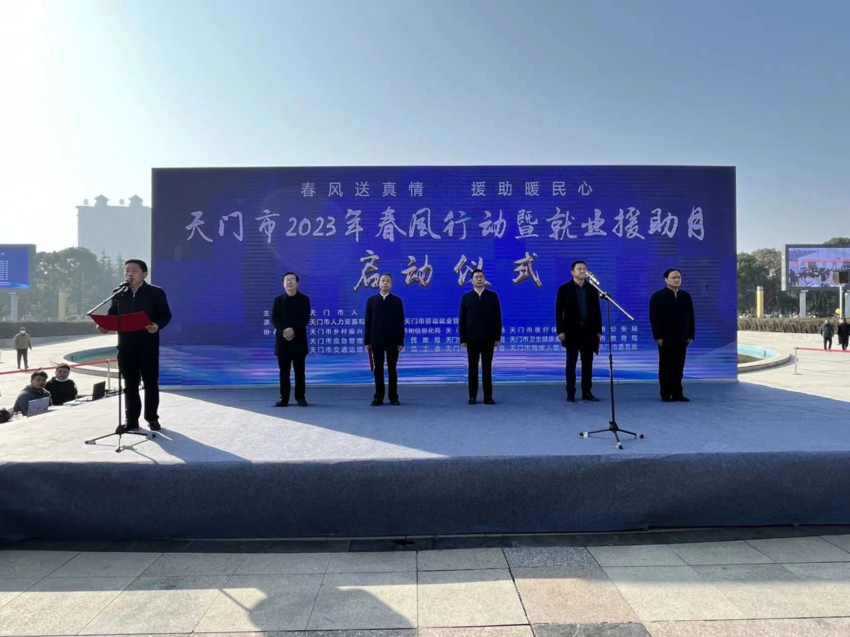 1116多措并舉精準(zhǔn)施策  促進(jìn)高質(zhì)量充分就業(yè)(3).docx