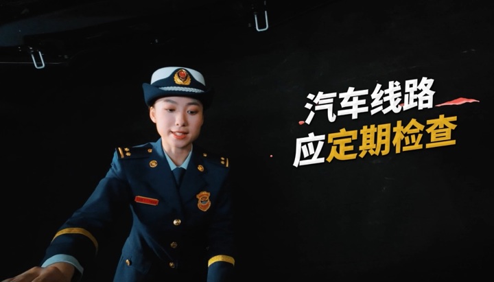 商業(yè)體、戶外：夏季消防安全電視公益廣告（綜合）