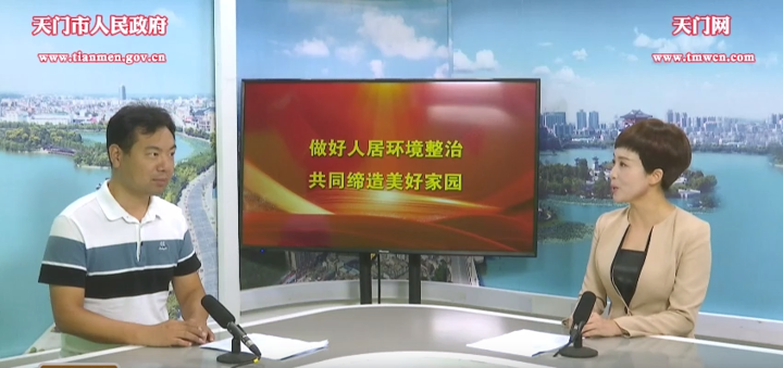 彭市鎮(zhèn)：做好人居環(huán)境整治，共同締造美好家園