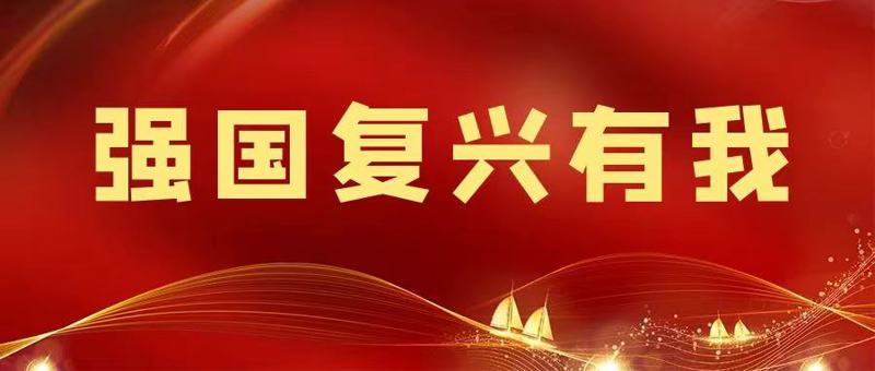 【強國復興有我·網(wǎng)上展示】天門一集體獲“湖北省三八紅旗集體”稱號