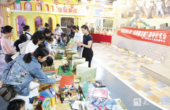 閱讀潤(rùn)心靈 書香飄萬(wàn)家
