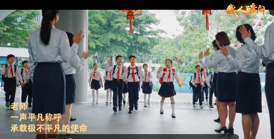 時代楷?！督逃业木瘛?><span id=