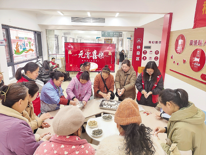 福滿元宵 共享團圓