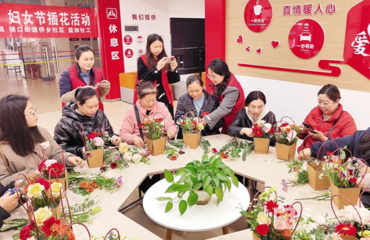 花藝綻芳華