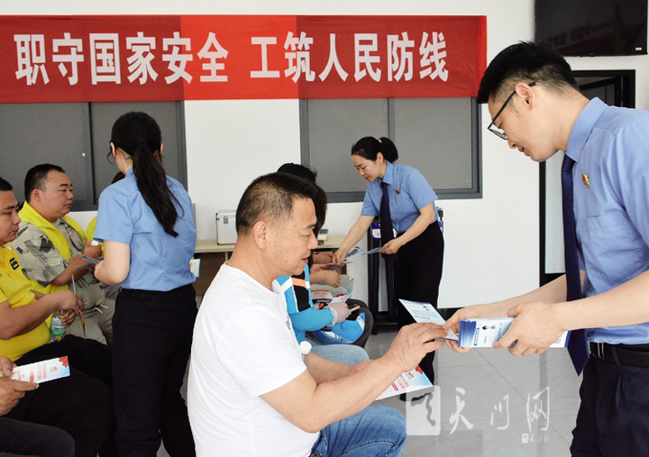 共筑國(guó)家安全防線