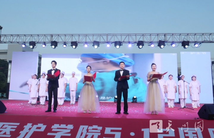 慶祝國際護士節(jié)