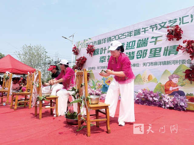 多彩活動迎端午