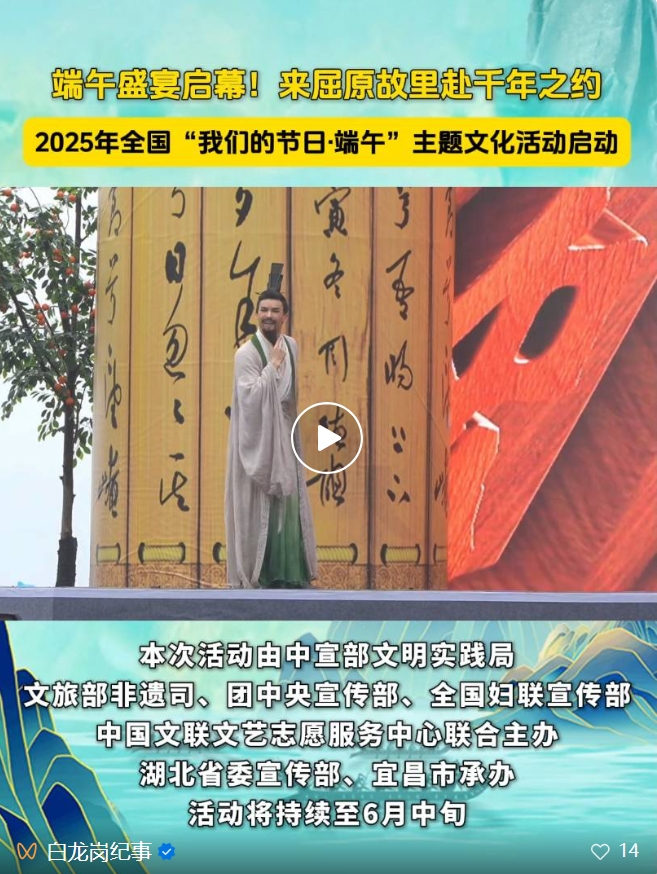 這位宜昌人，8次登上中國郵票！