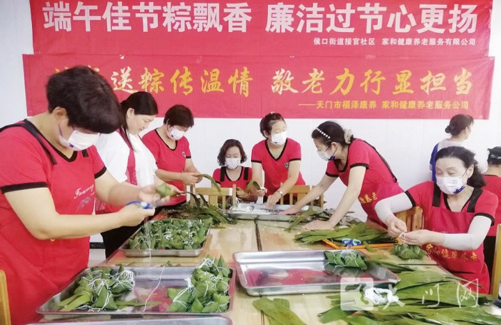 “艾”在指尖 端午傳福
